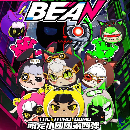 （Pre-order）Cute Pet Bean Series 04 Blind Box