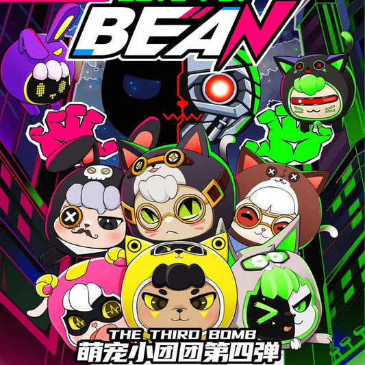 （Pre-order）Cute Pet Bean Series 04 Blind Box