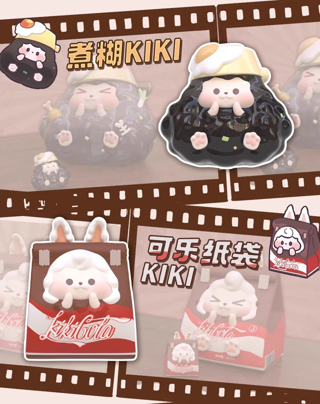 kiki mini classic blindbag cute series DIY