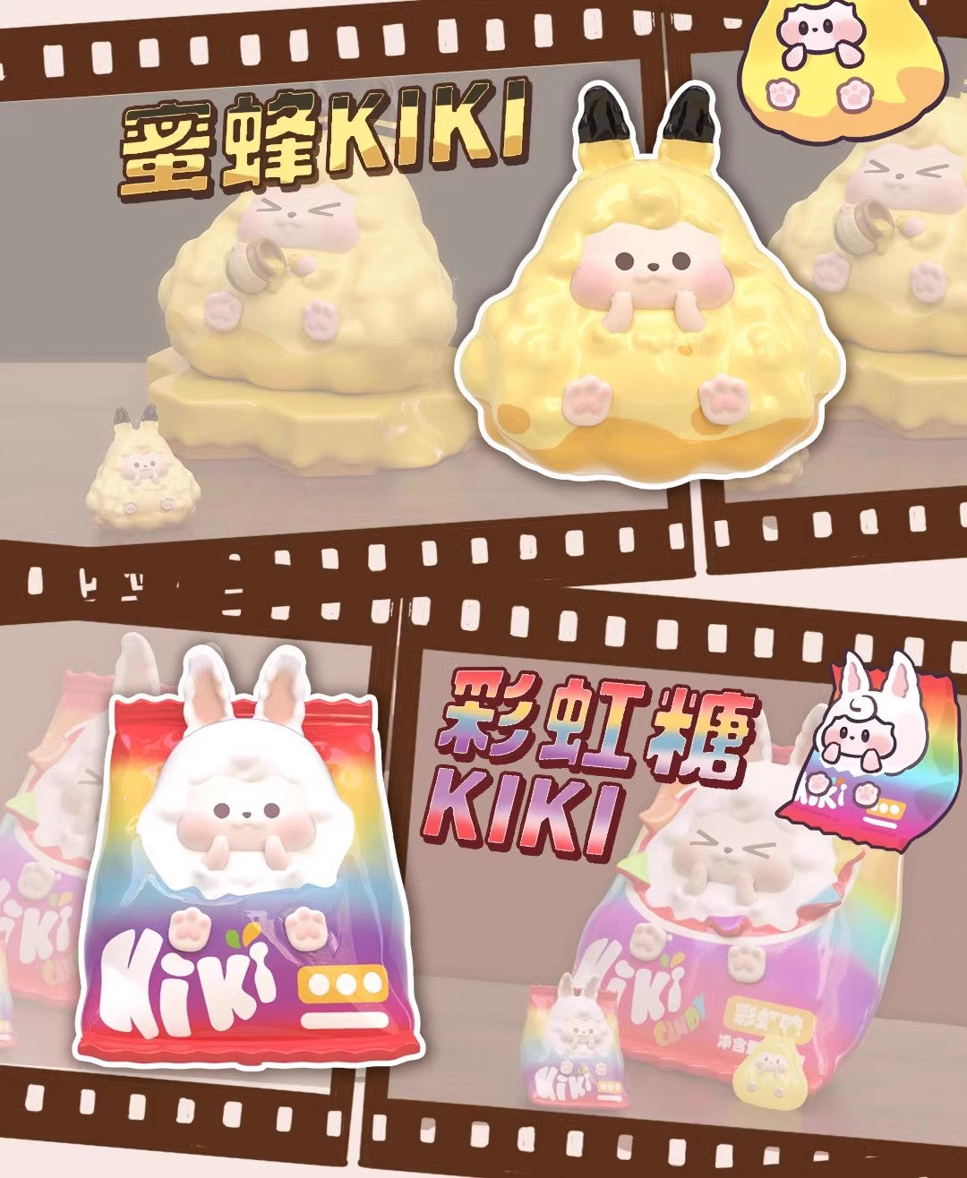 kiki mini classic blindbag cute series DIY