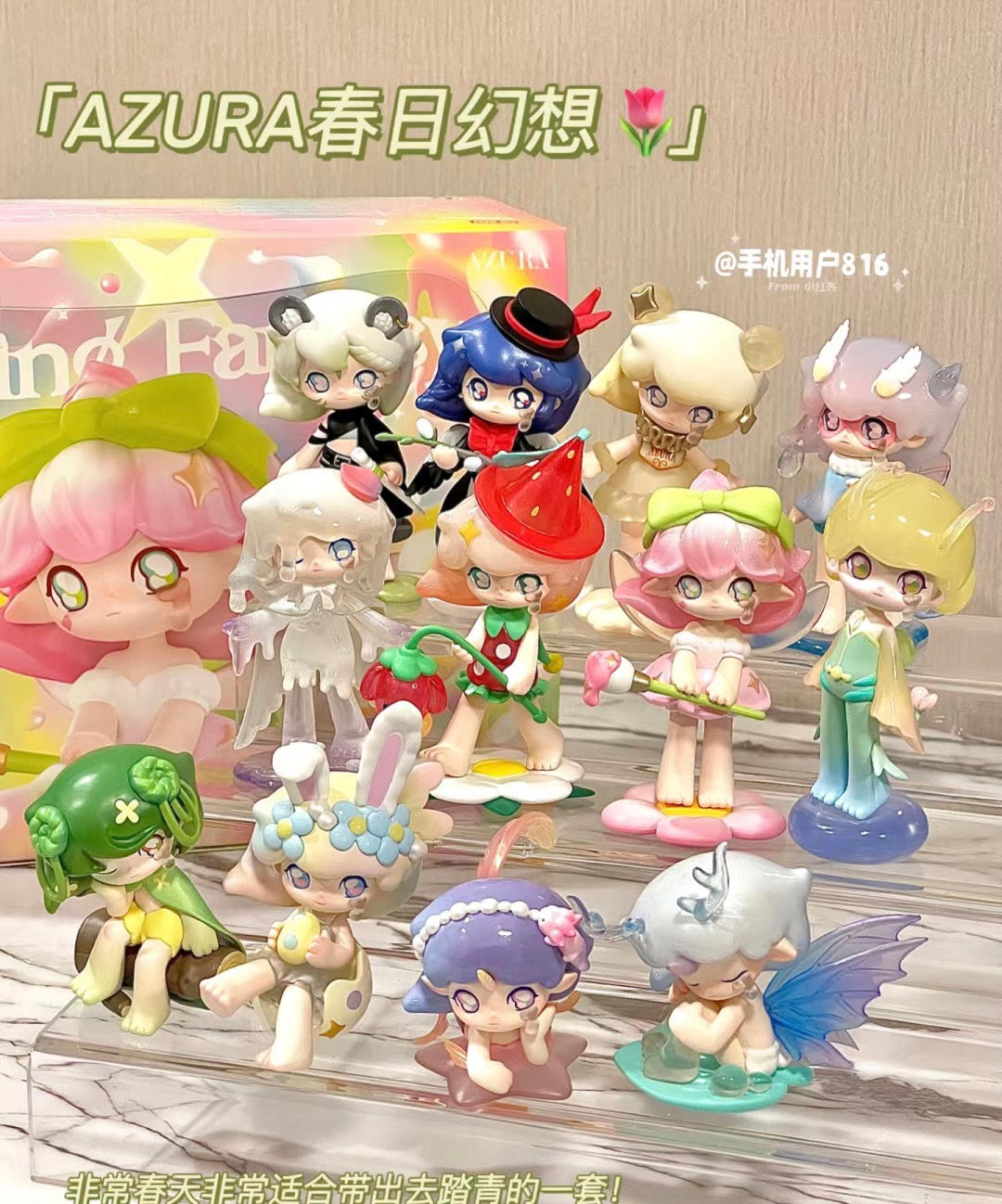 (Popmart) Dòng sản phẩm tưởng tượng mùa xuân Azura dễ thương DIY 