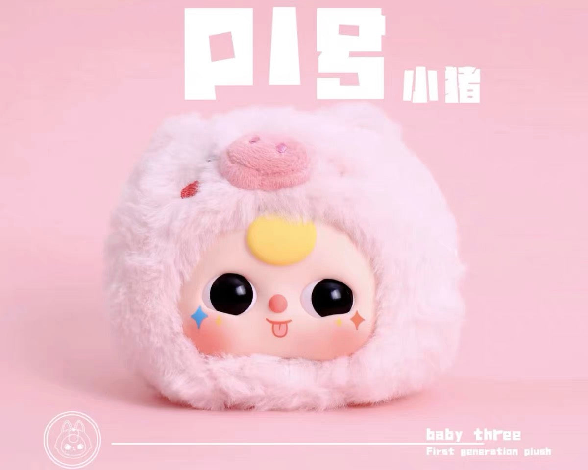 Baby three animals plush  cute series DIY